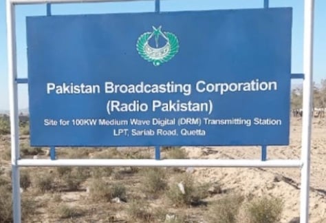  Pakistan Broadcasting Corp. Takes DRM Digital Steps